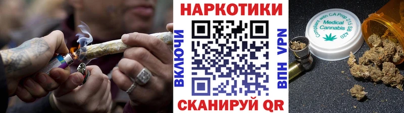 Сколько стоит Вятские Поляны Cocaine Канабис