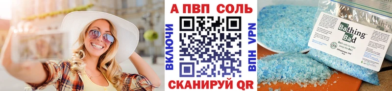 Alpha PVP СК КРИС Вятские Поляны