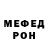 Метадон белоснежный Dj Macr