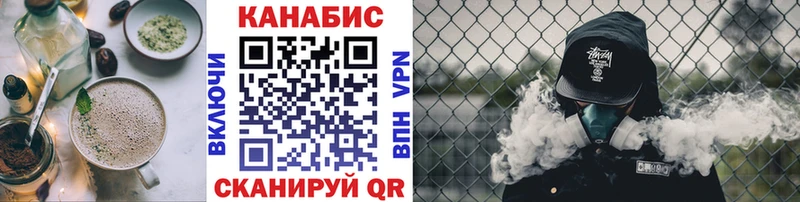Печенье с ТГК марихуана  Вятские Поляны 