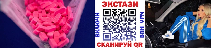 Экстази Дубай  Вятские Поляны 