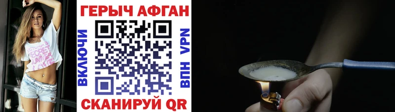kraken ССЫЛКА  где купить   Вятские Поляны  ГЕРОИН афганец 