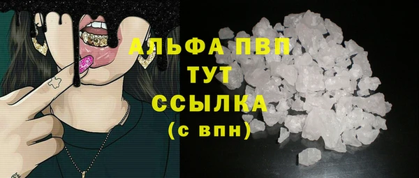 марки lsd Белоозёрский