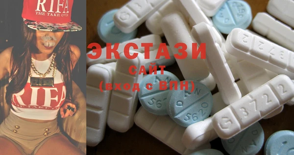 синтетический гашиш Беломорск