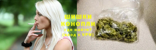 марихуана Балахна