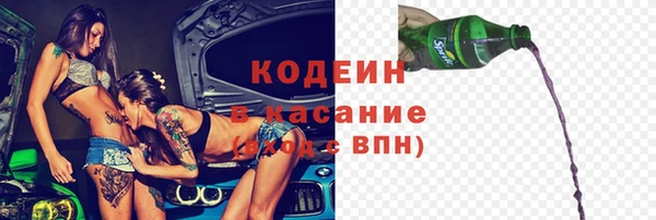 марки lsd Белоозёрский