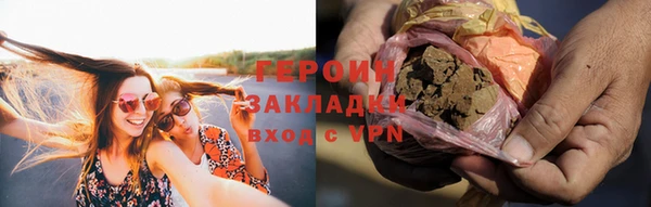 марихуана Балахна