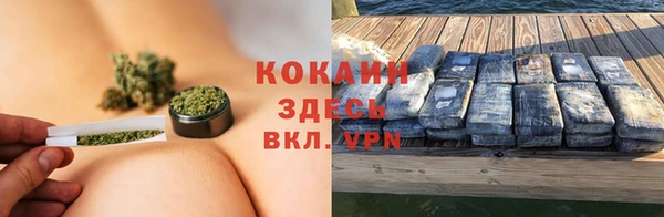 дистиллят марихуана Баксан