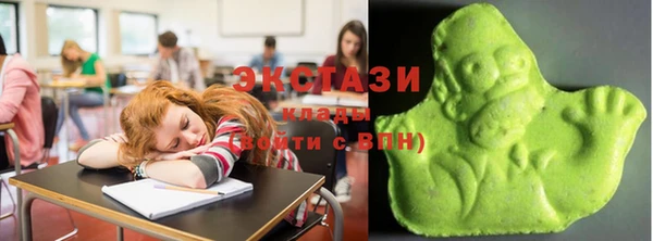 марихуана Балахна