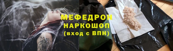 марихуана Балахна