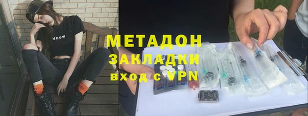 дистиллят марихуана Тавда