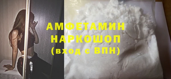 марихуана Балахна