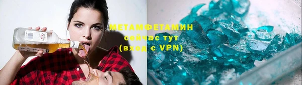дистиллят марихуана Баксан