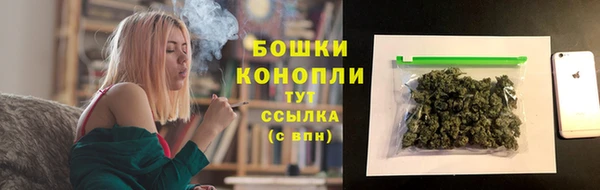 марихуана Балахна