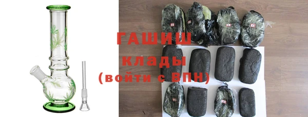 экстази Богородск