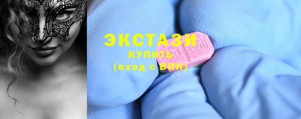 марки lsd Белоозёрский