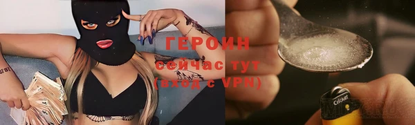 дистиллят марихуана Баксан