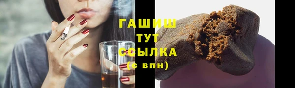 дистиллят марихуана Баксан