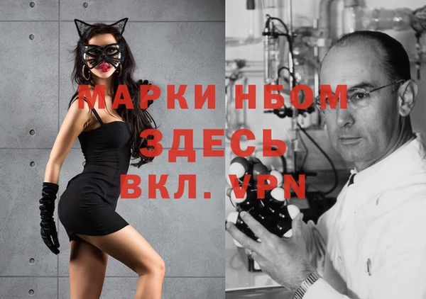 марихуана Балахна