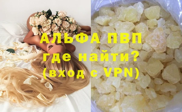 дистиллят марихуана Баксан