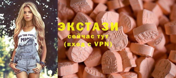 дистиллят марихуана Баксан