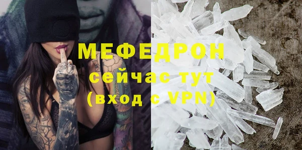 трава Балабаново