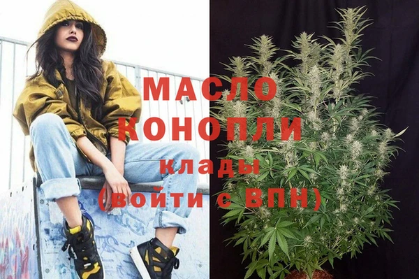 марихуана Балахна