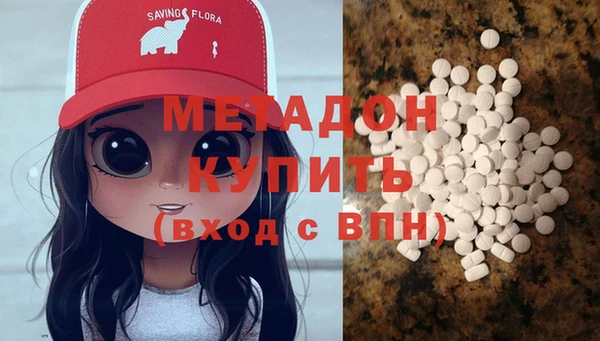 трава Балабаново