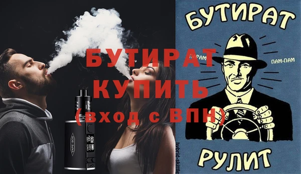 mix Белокуриха