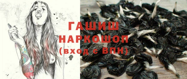трава Балабаново