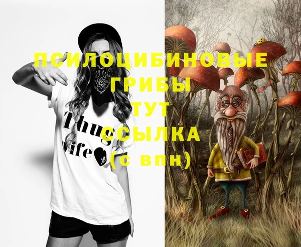 трава Балабаново