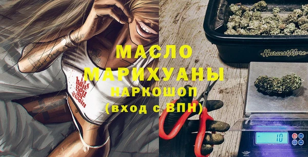 трава Балабаново