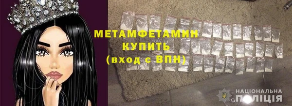 трава Балабаново