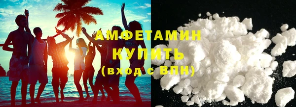 синтетический гашиш Беломорск