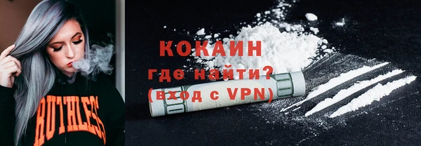 кокаин Тайга