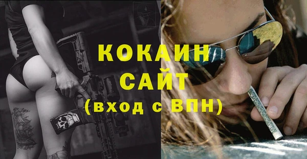 синтетический гашиш Беломорск