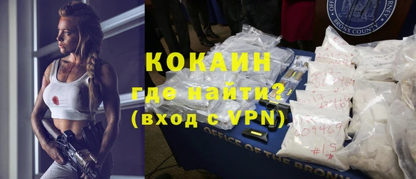 трава Балабаново