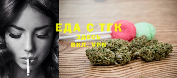 дистиллят марихуана Баксан