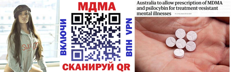 MDMA кристаллы  дарнет шоп  Вятские Поляны 