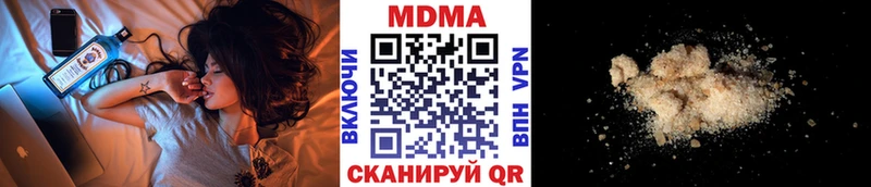 МДМА VHQ Вятские Поляны