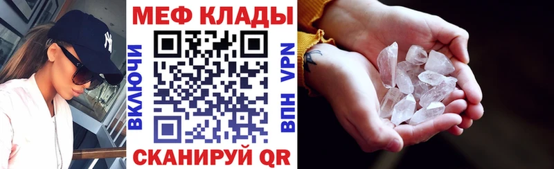 нарко площадка состав Вятские Поляны Мефедрон мука