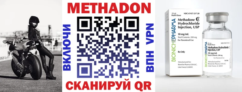 МЕТАДОН мёд Вятские Поляны