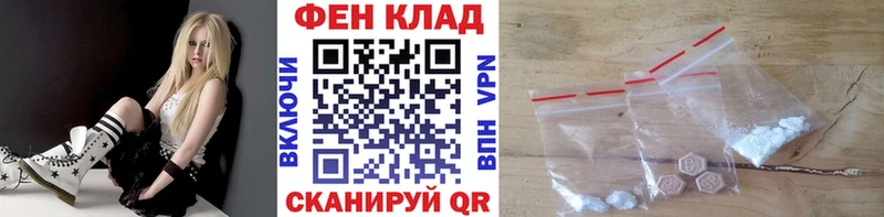 Метамфетамин винт Вятские Поляны