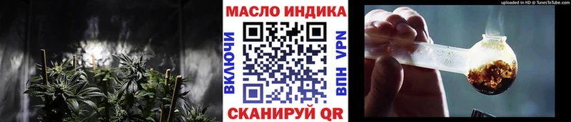 Дистиллят ТГК гашишное масло наркота blacksprut ТОР Вятские Поляны